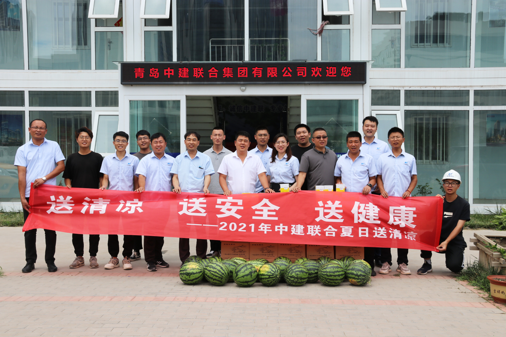 中建聯(lián)合：酷暑送清涼，致敬高溫下的堅守(圖1)