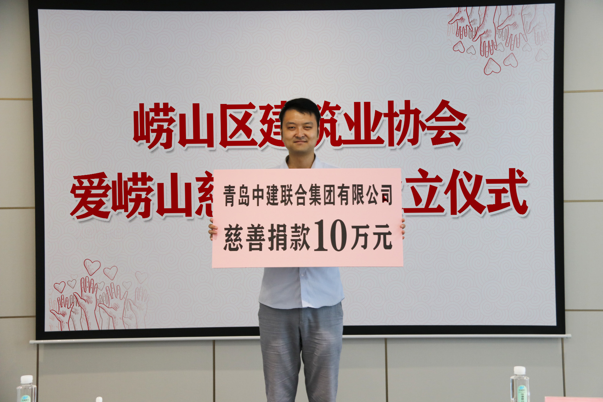 中建聯(lián)合|參與慈善事業(yè)，擔(dān)當(dāng)社會責(zé)任(圖3)